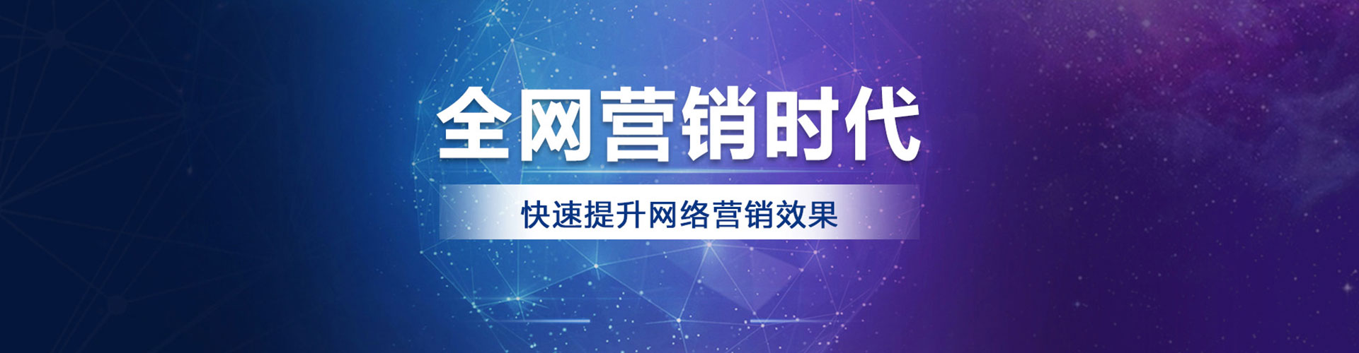 桃园百度推广费用