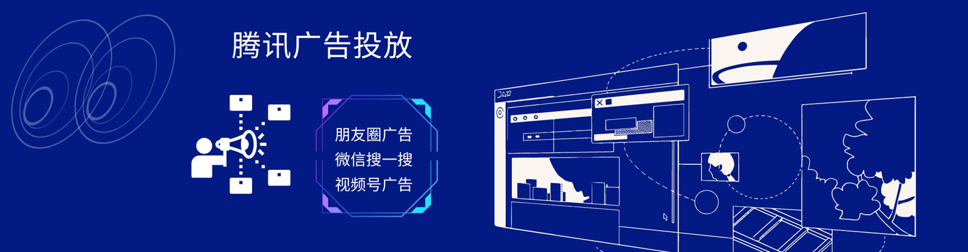 桃园信息流运营