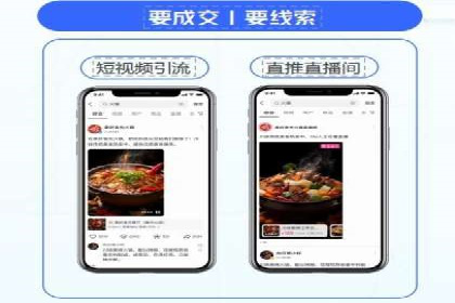信息流广告运营策略及成功案例分析
