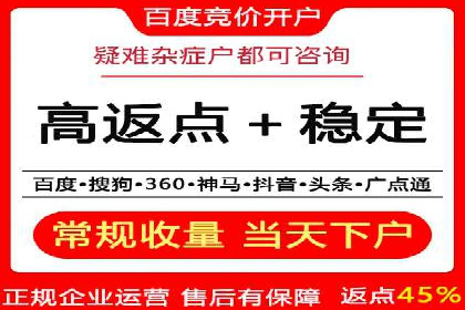 深度剖析：网络推广竞价如何助力教育行业